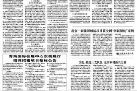 青海国际会展中心东侧展厅 招商招租项目招标公告图片