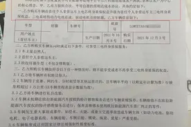 芯片8核变4核，长城欧拉以三电终身质保换取原谅？车主：将起诉图片