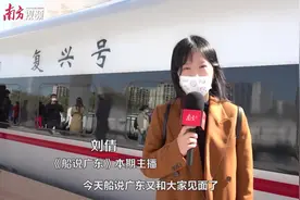 赣深高铁视频封面