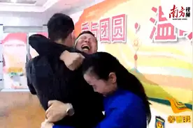 孙海洋寻子14年：搬家十多次，去过26个省，一家人终于团聚了图片