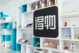 为原创设计保驾护航，得物App联合3000家品牌成立“极光设计联盟”图片