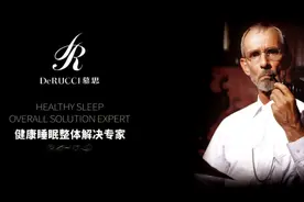 连环59问，证监会撕开慕思的“假洋面具”图片