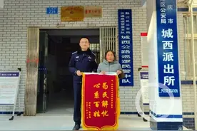 同名同姓同一辖区 原来两个户口都是“她”图片