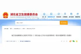 延长假期！最新权威解读来了图片