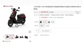 电摩能卖2万你敢信？小牛电动NQiGT顶配版开售图片