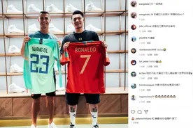 王大雷晒此前与C罗合影：珍藏已久的照片，荣耀时刻CR7图片