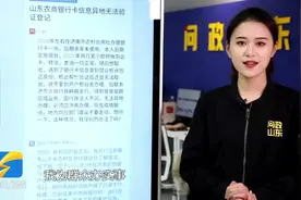网络问政·我为群众办实事｜银行卡转账正常却无法异地取款？留言后，已可以正常取款图片