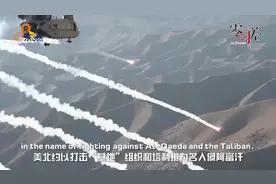 零时差Talk |是时候对“嗜战美国”进行“战争溯源”了！