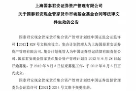 正式落地！万亿券商保证金产品大消息图片