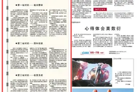 记者探营·砺兵朱日和丨“三场对抗，我找到了打仗的感觉”图片