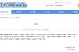 埌东客运站封闭管理，市民可到这些客运站购票乘车→图片