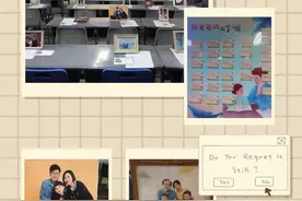 福州市湖滨小学举行“爸爸家长会”图片