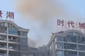 电器短路致沙发着火，东莞景湖时代城高层失火视频封面