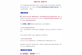 广东工业大学禁止电动车引发热议 校方表示因安全隐患已多次接到投诉图片