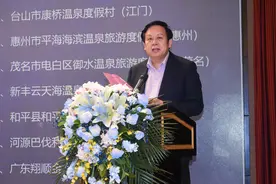 全国首批！广东33家温泉获泉质等级评定（附名单及泉质等级）图片