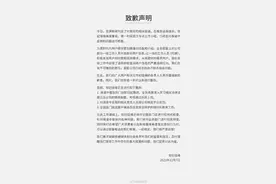 世纪佳缘致歉：存在滥权查阅用户信息行为，正在去除相关功能图片