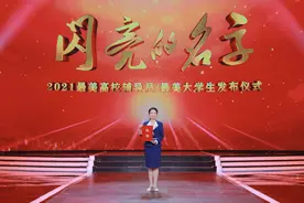 有困惑，找知心“马大姐”​——记2021年“最美高校辅导员”马军图片