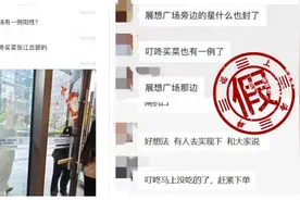 叮咚买菜有员工确诊新冠肺炎，不能上网买菜了？实地探访+下单采购，结果来了图片