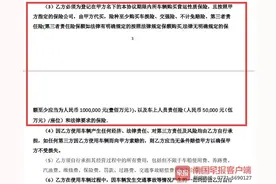 网约车以租代购，期满时司机遭遇不合理条款图片