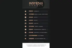 全年洗车、洗衣五折！银泰百货推出十大硬核365会员权益图片