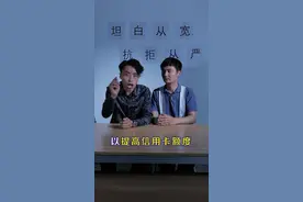 微粒贷-骗局揭秘视频封面