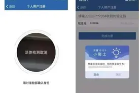 “电子驾驶证”将全面推行 申领指南来了图片