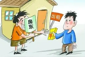 海外中国公民遭受电信网络诈骗真实案例（二）-- 消失的房东图片
