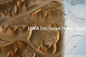 惊到了！这是FPV飞行技术的巅峰吧图片