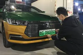 潍坊首辆新能源出租车挂牌，满电可运行450公里图片