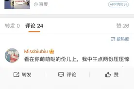 餐点了没骑手接单？美团外卖回应系统故障已修复，将对用户商家骑手安排补偿图片