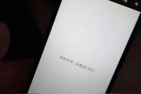 壹现场丨美团外卖回应系统故障：已修复，将对用户商家骑手安排补偿图片