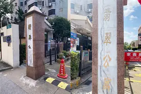 小区铜质门头字体脱落 物业用喷漆代替做工粗糙引来居民不满图片