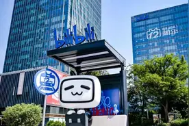 我被B站“抖”晕了图片