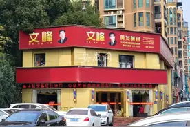 合肥文峰美容美发被多次投诉！充卡后到另一家店被要求再充值升级 已有门店关闭图片