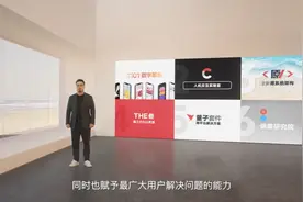 vivo原系统OriginOS Ocean发布：自内而外的全面革新图片