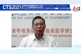 南方视频｜最新研判！钟南山对新冠病毒疫苗第3针加强免疫的效果这样说视频封面