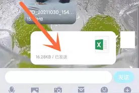QQ文件怎么发送到微信：具体操作方法介绍图片