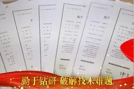 卓越工程师｜从高考落榜到高端发动机制造挑大梁——大国工匠杨永修的追梦人生图片