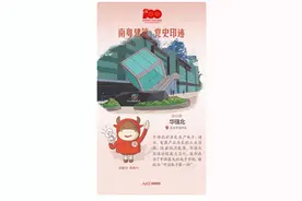 深圳华强北：中国电子第一街图片