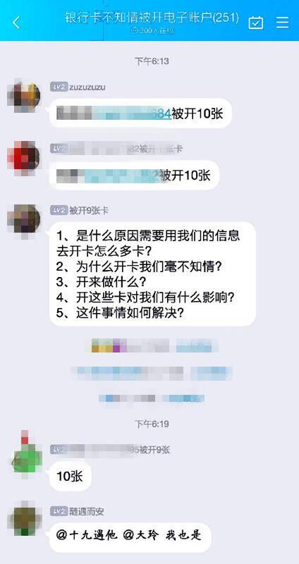 农行支付密码，农行支付密码忘记怎么修改 配图01