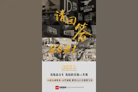 请回答2021丨转转集团CEO黄炜：推高闲置流转服务“天花板”，助力循环经济发展图片