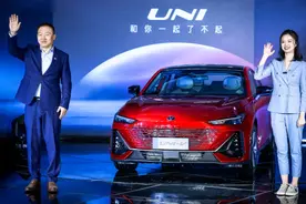 长安UNI-V全球首发亮相，“未来科技运动轿跑”超感驾临图片