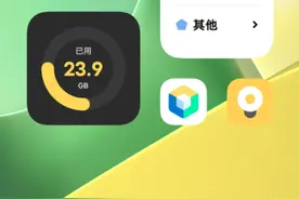 国产手机操作系统忙升级 隐私安全成为亮点图片