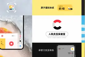 vivo发布新版手机操作系统，月底启用，锁屏界面有点意思图片