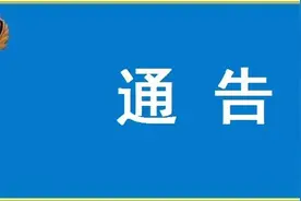 唐山：关于在丰南区主城区对重型货车实施禁限行绕行的通告图片