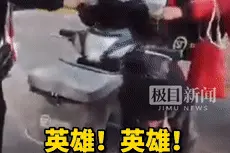 快递小哥被众人拦住：别想低调了，救人英雄的脸我们必须看清图片
