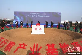 山东海阳三大航空航天项目启动 建设中国最大商业固体火箭总装测试基地图片