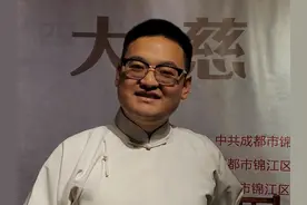 李伯清弟子陈功大慈寺书场开讲 李伯清、沈伐、作家饶雪漫、钟燕萍捧场图片