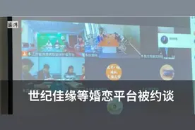 “防沉迷”没防住孩子游戏成瘾，家长投诉获准封账号一年图片