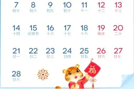 提醒！春节期间，户籍、出入境、车驾管服务时间有调整图片